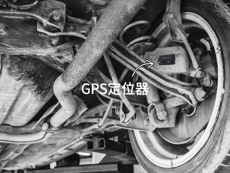 宜阳出行隐私安全检测