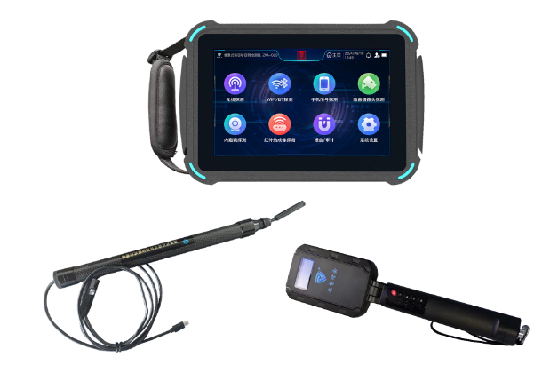 宜阳便携式防窃听窃照检测包