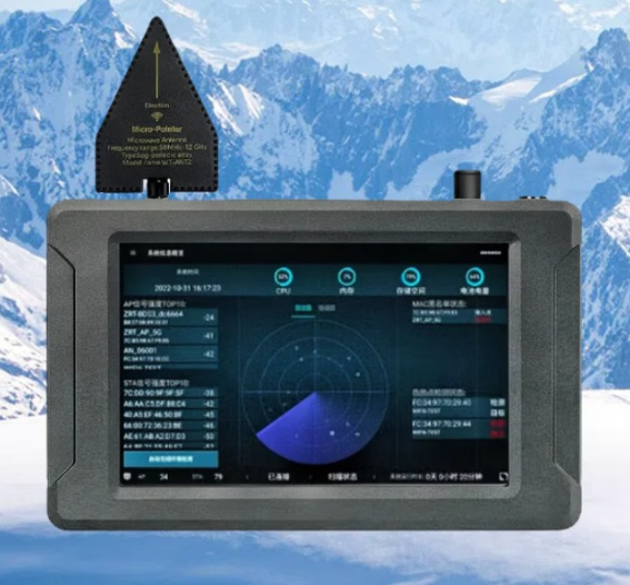 宜阳手持式手机信号源检查分析仪